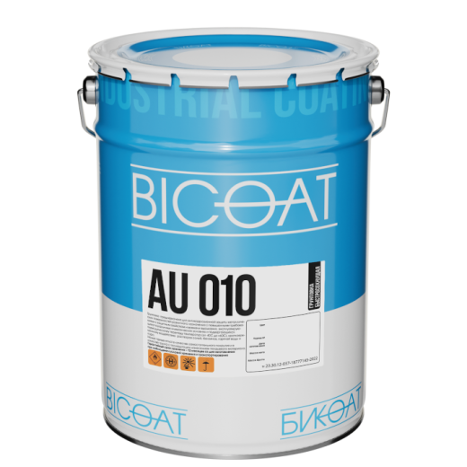 AU 010 Быстросохнущая